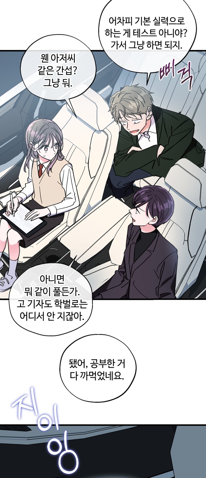 7 페이지