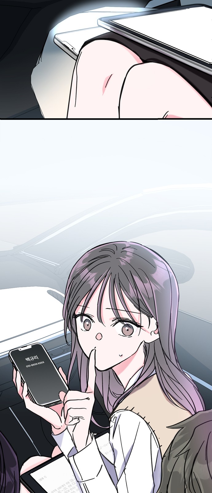8 페이지
