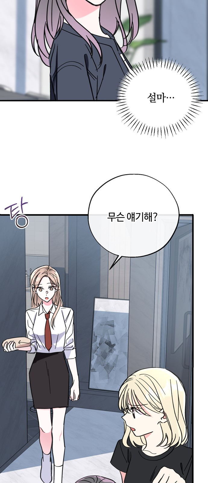 32 페이지