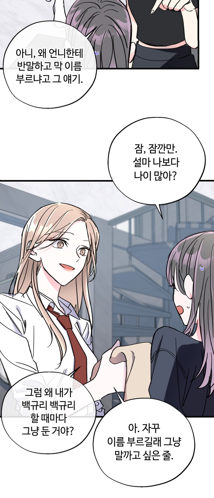 33 페이지