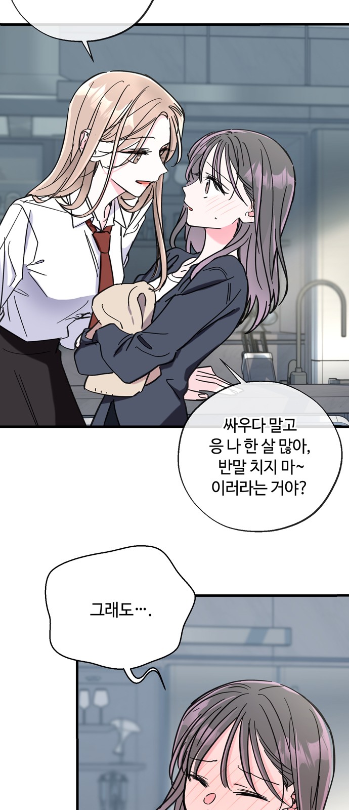 35 페이지