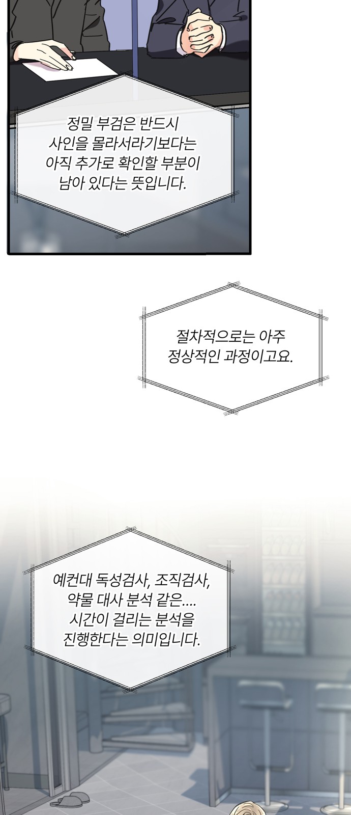 43 페이지