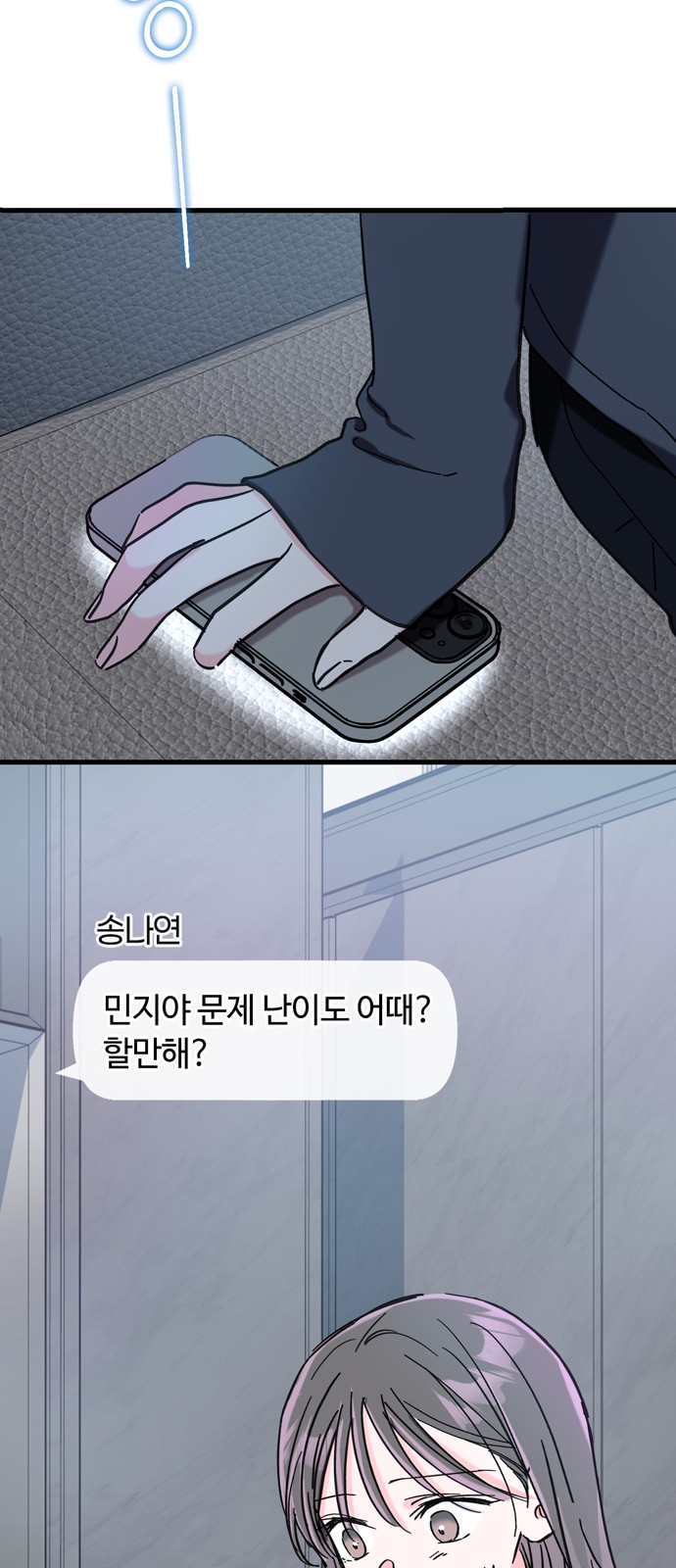 48 페이지