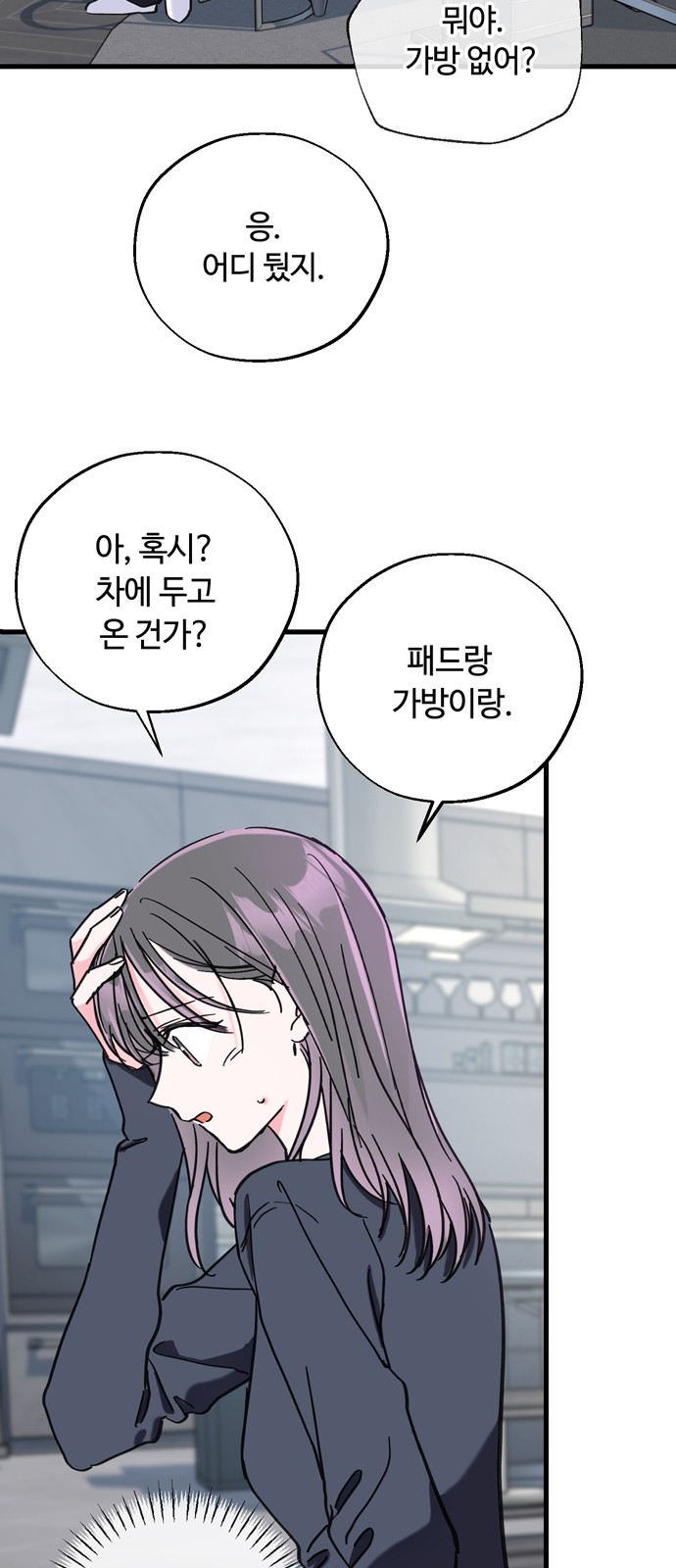 50 페이지