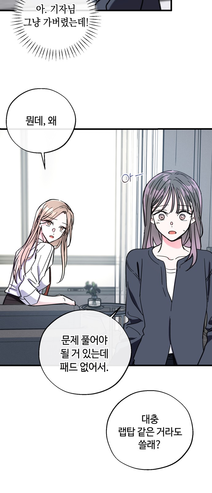 51 페이지