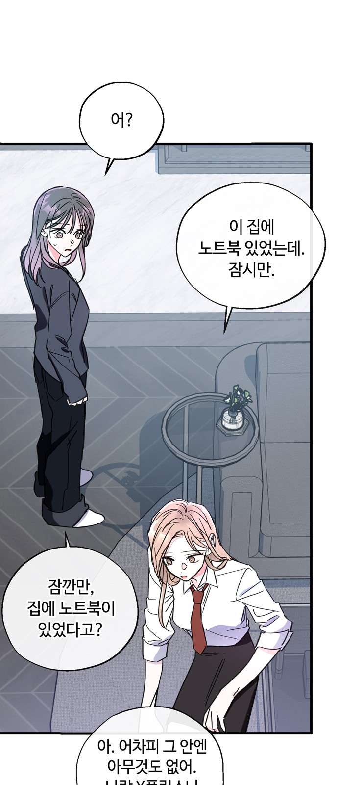 52 페이지