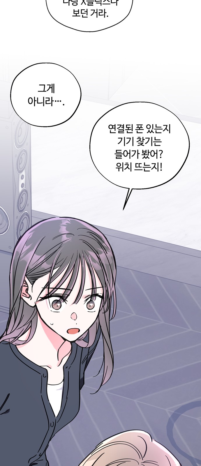 53 페이지
