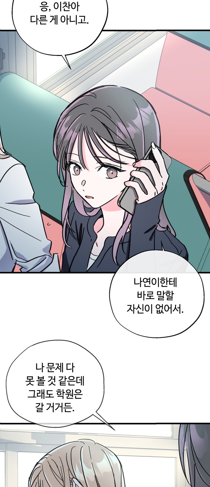 14 페이지