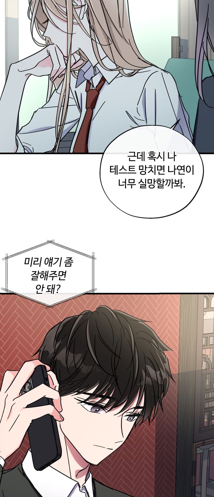 15 페이지