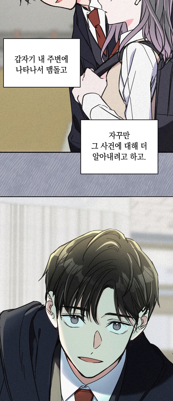 22 페이지