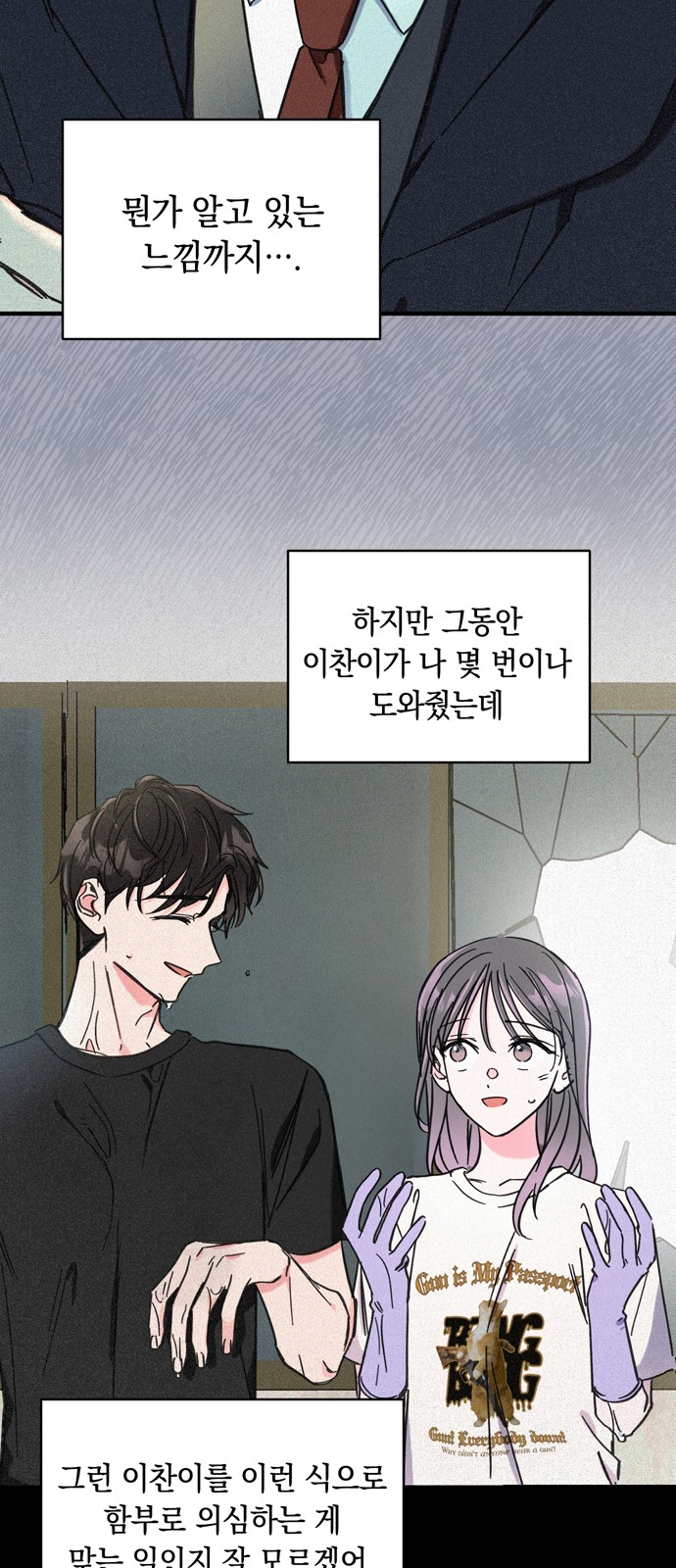 23 페이지