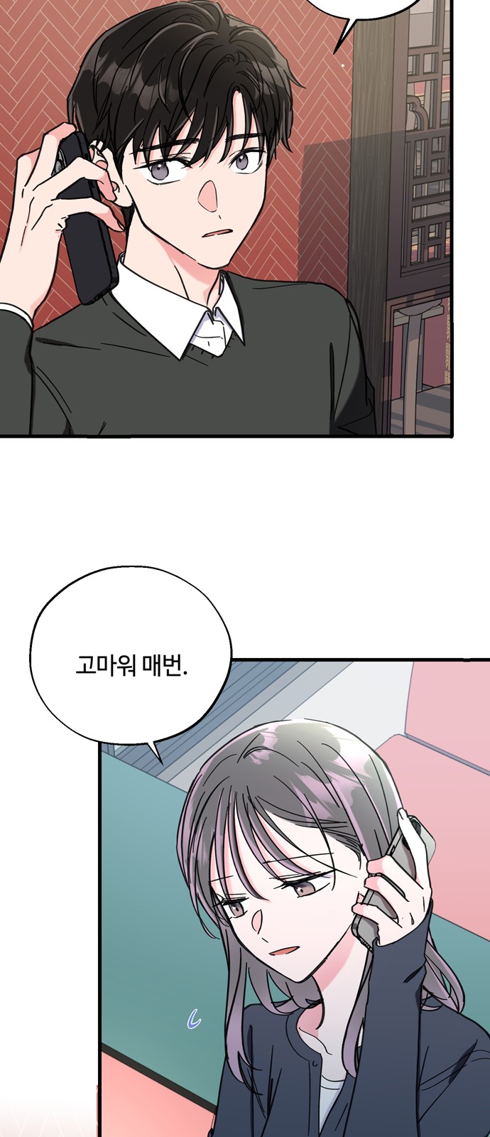 26 페이지