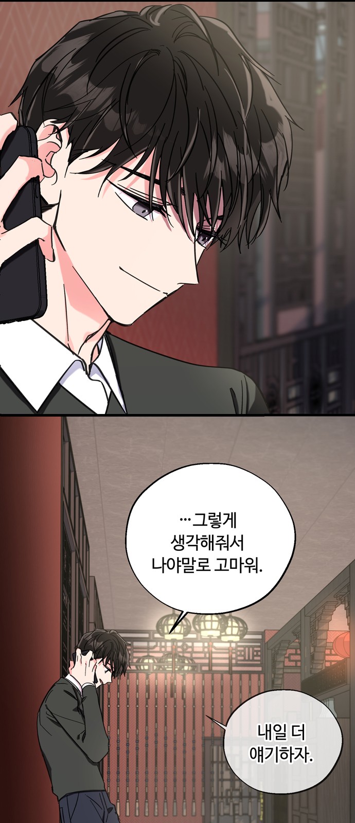 28 페이지