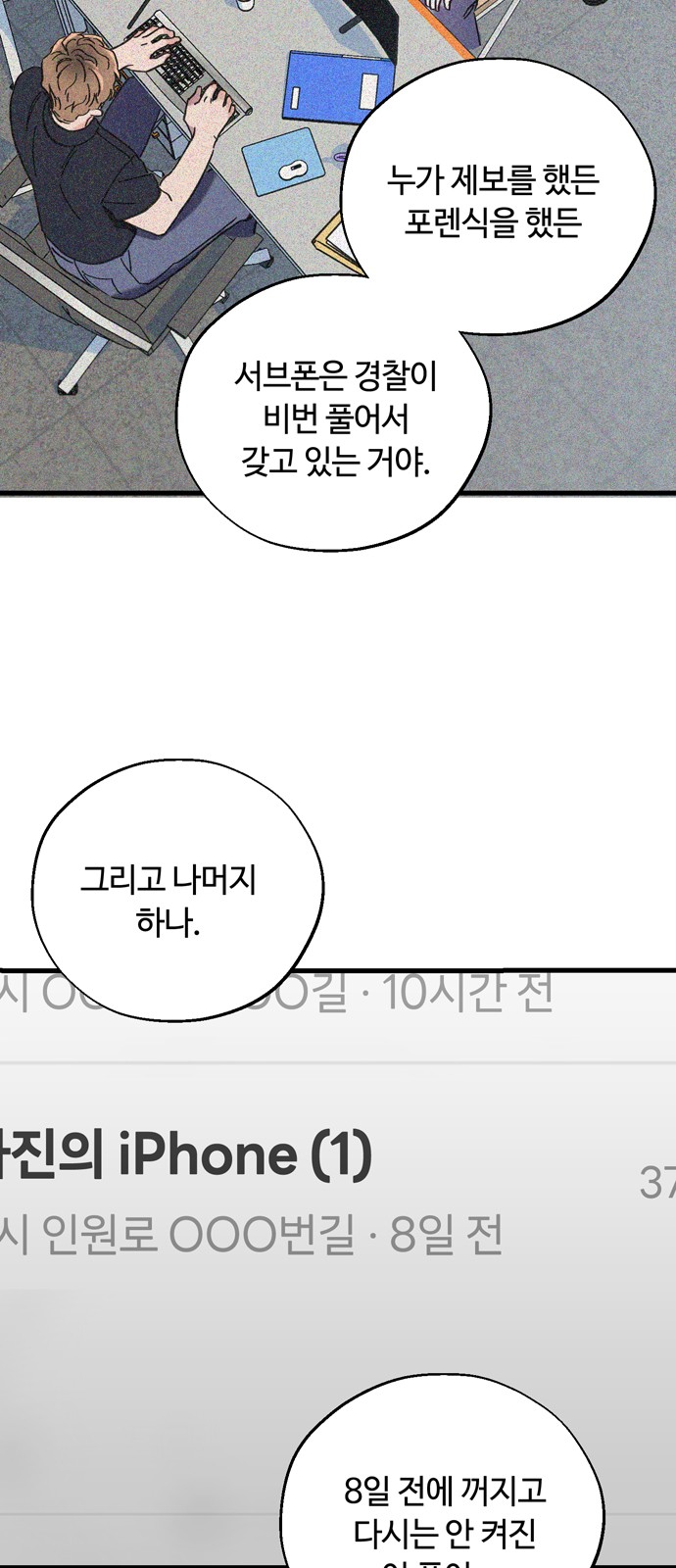 3 페이지