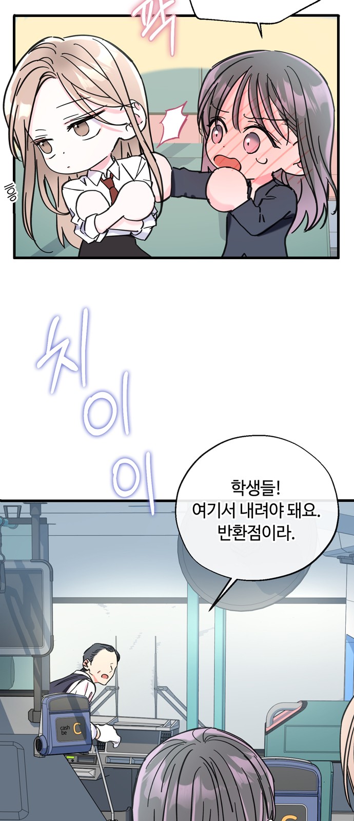 34 페이지