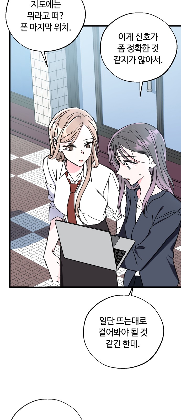39 페이지
