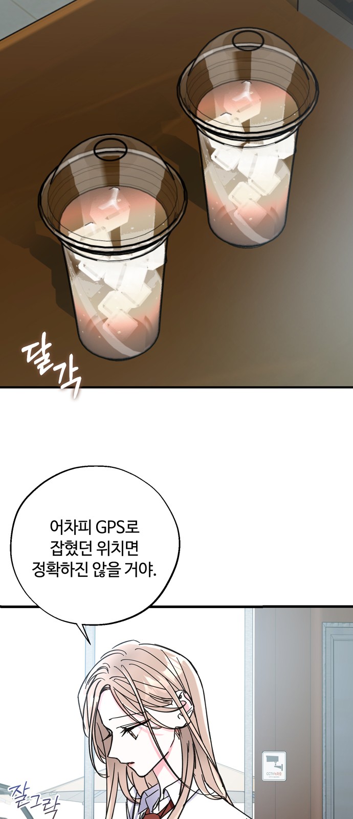43 페이지