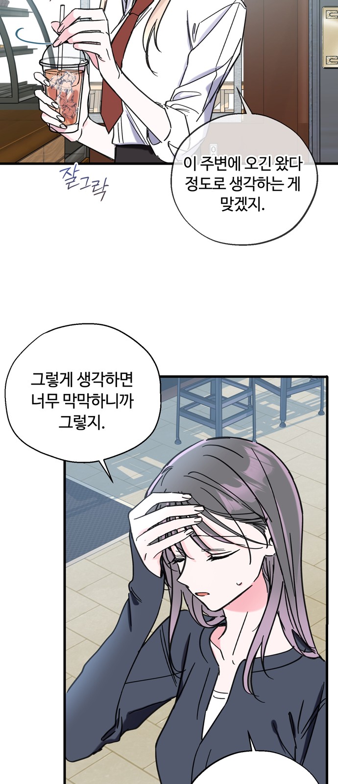 44 페이지