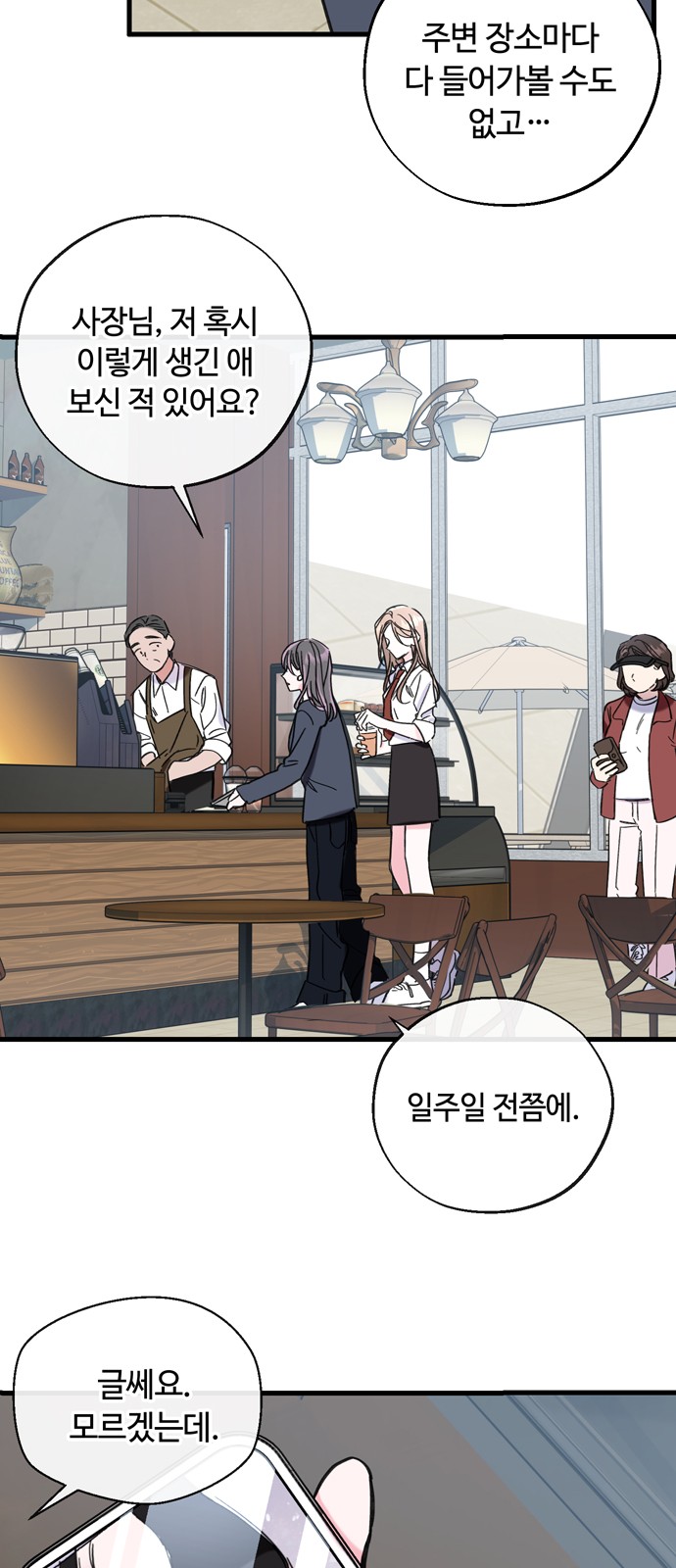 45 페이지