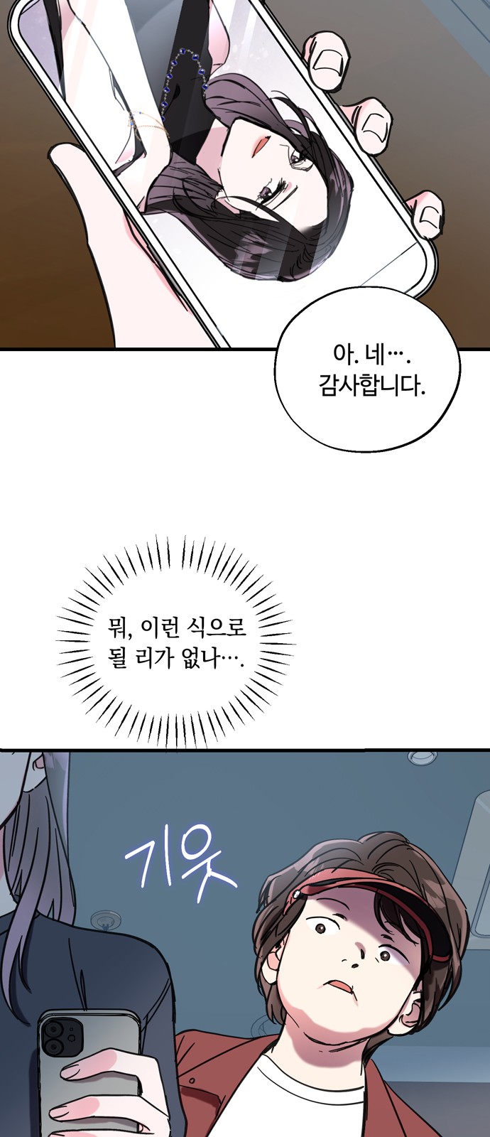 46 페이지