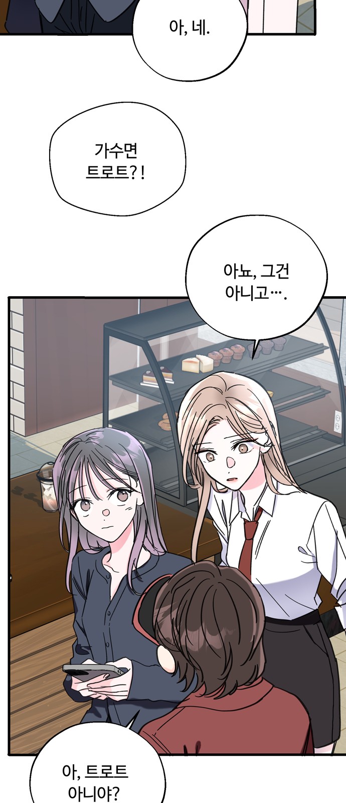 48 페이지