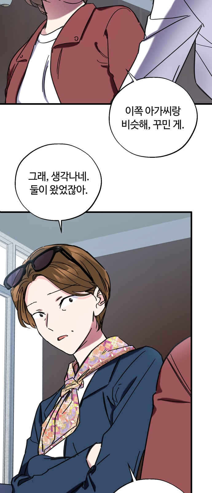 52 페이지