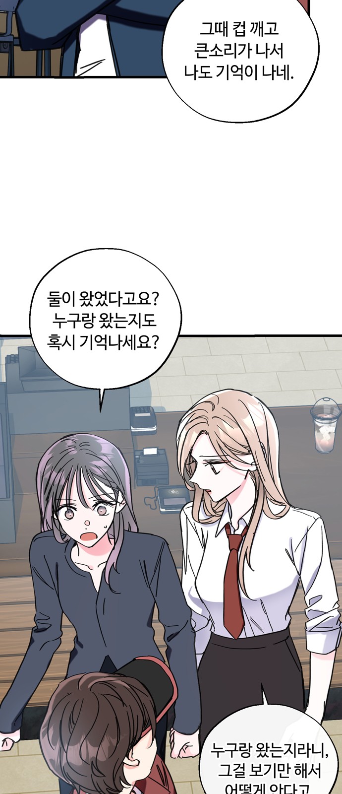 53 페이지