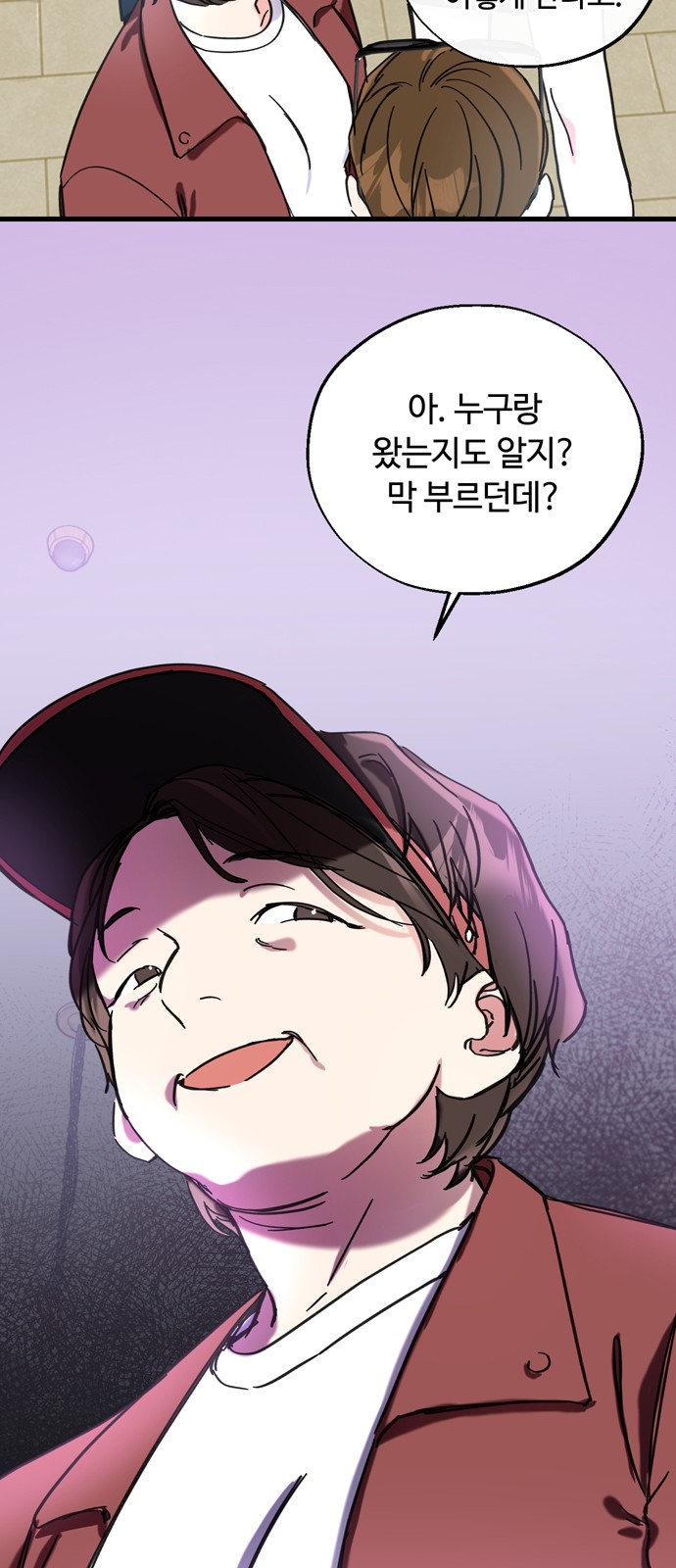 54 페이지