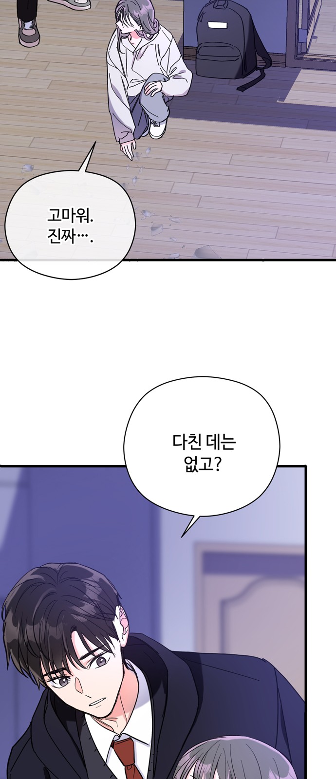 11 페이지