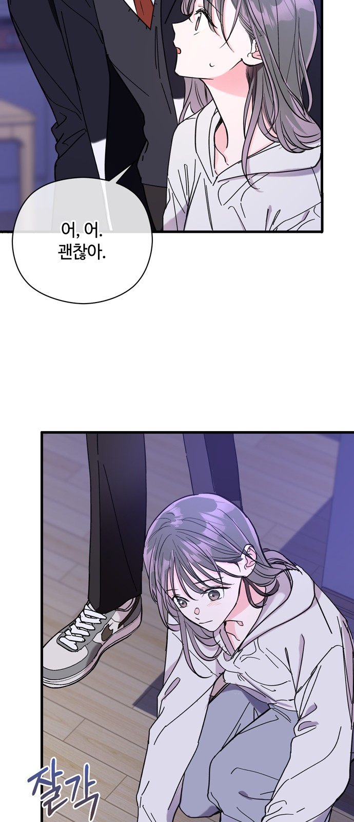 12 페이지