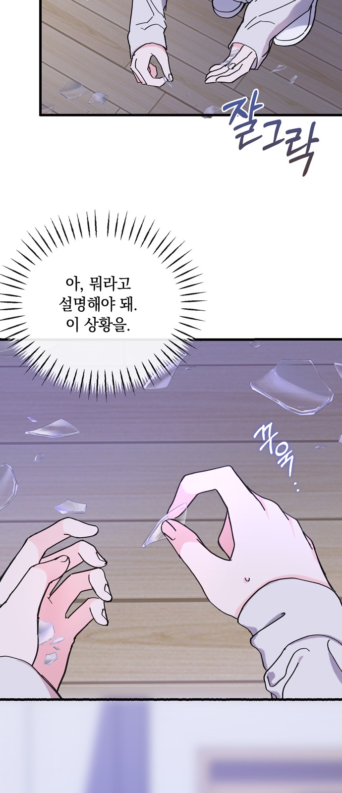 13 페이지