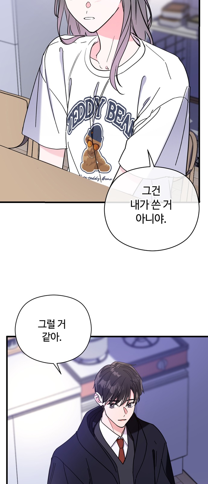 26 페이지