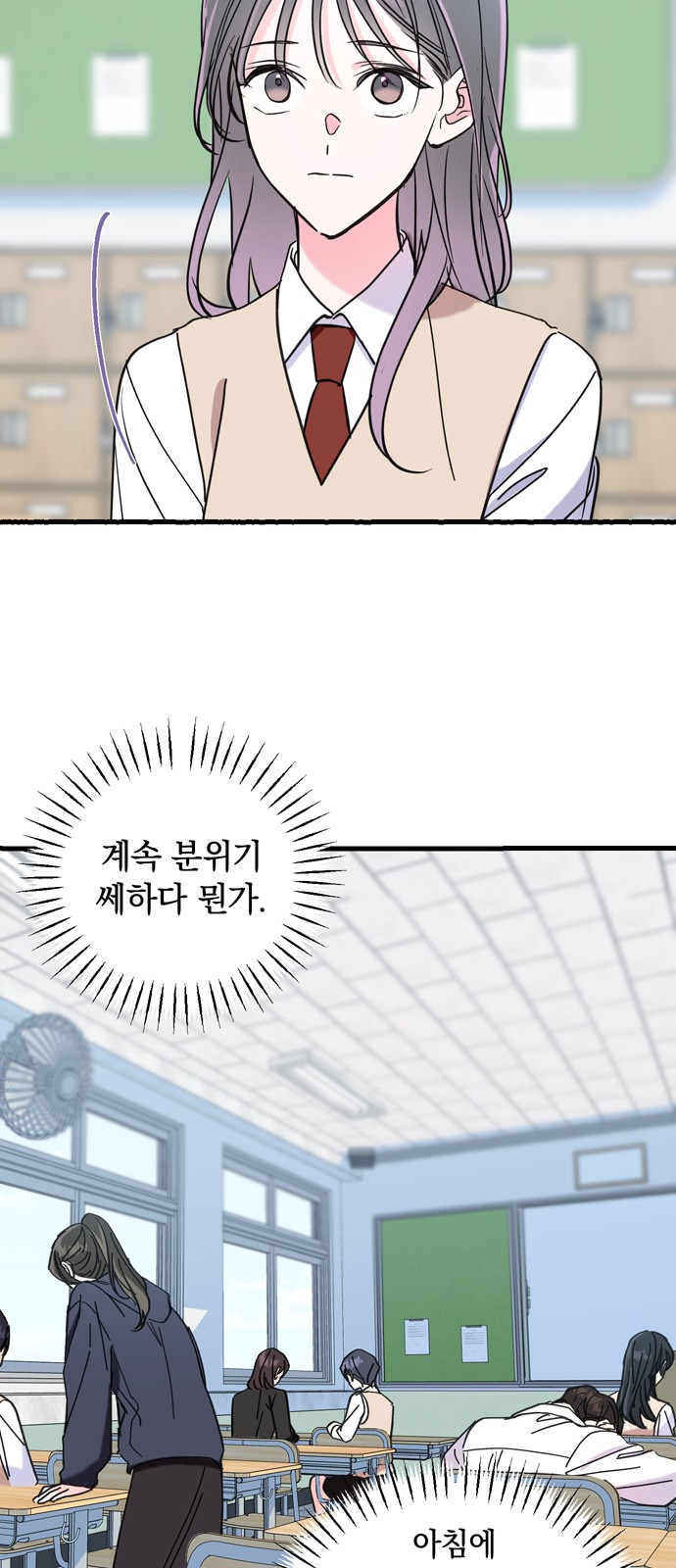 36 페이지