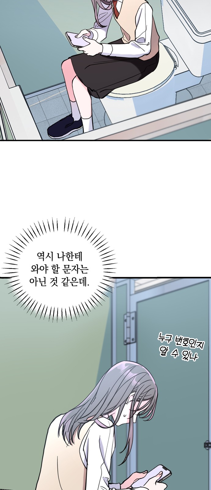 49 페이지