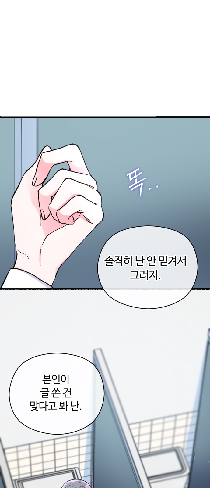 51 페이지