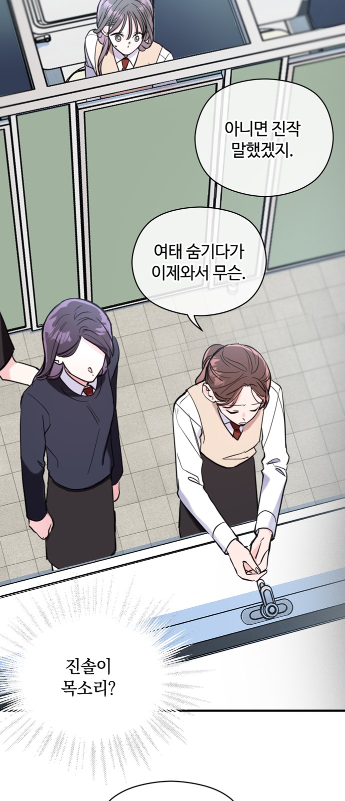 52 페이지