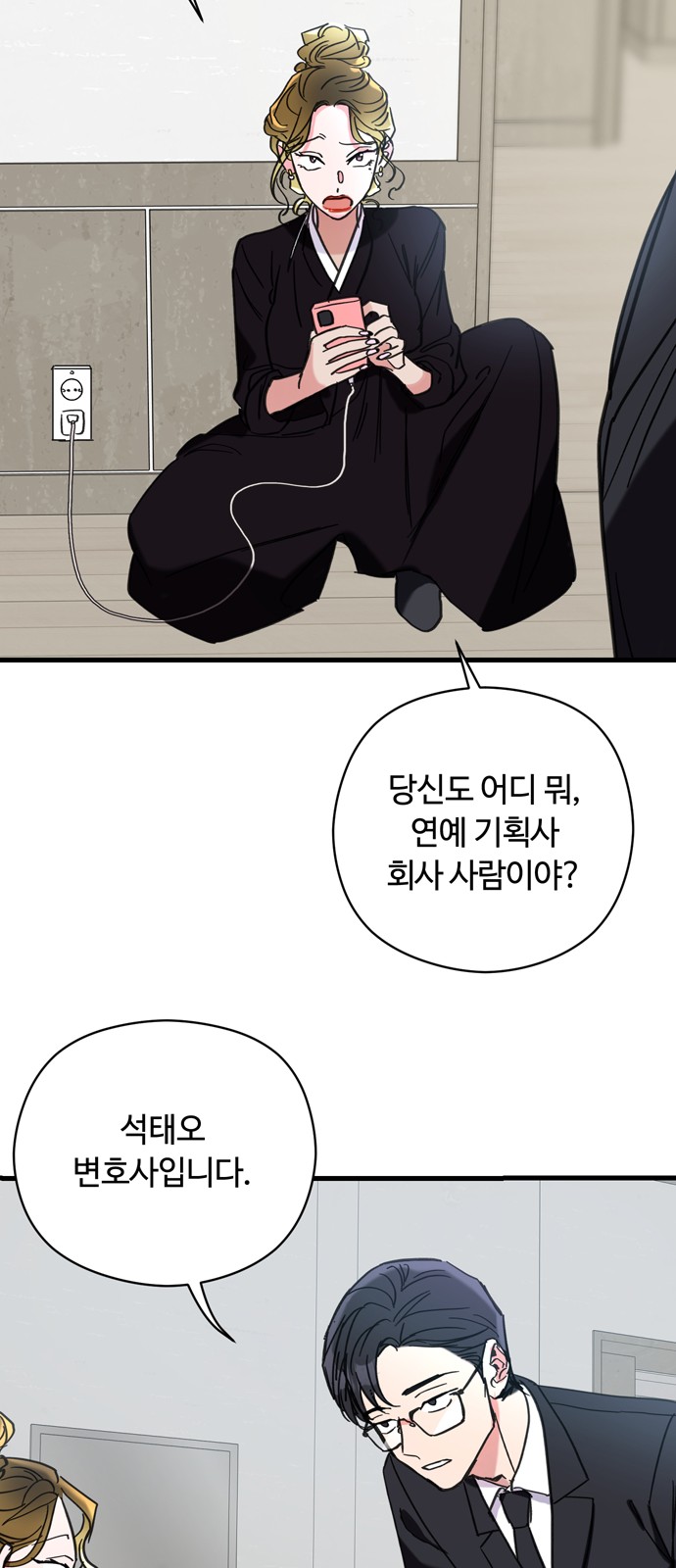 26 페이지