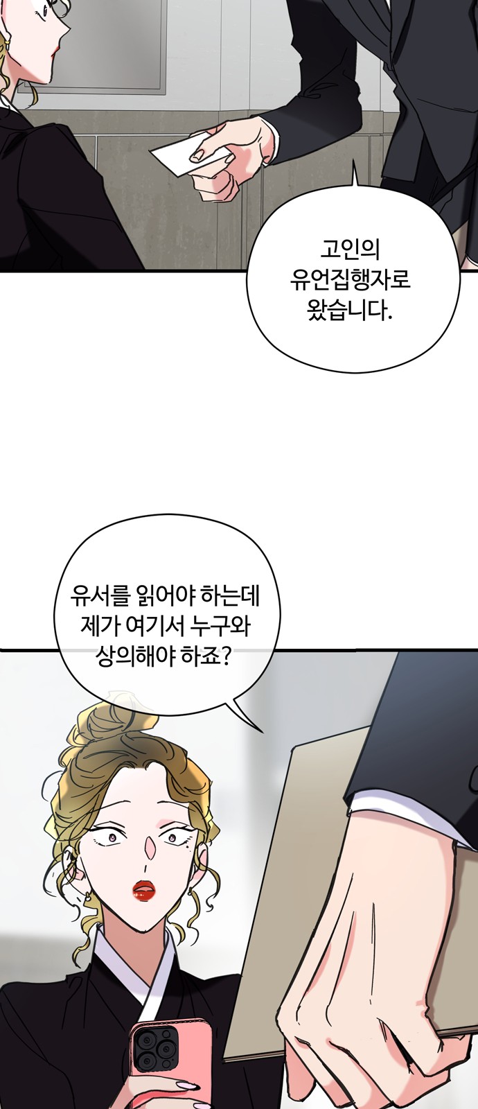 27 페이지
