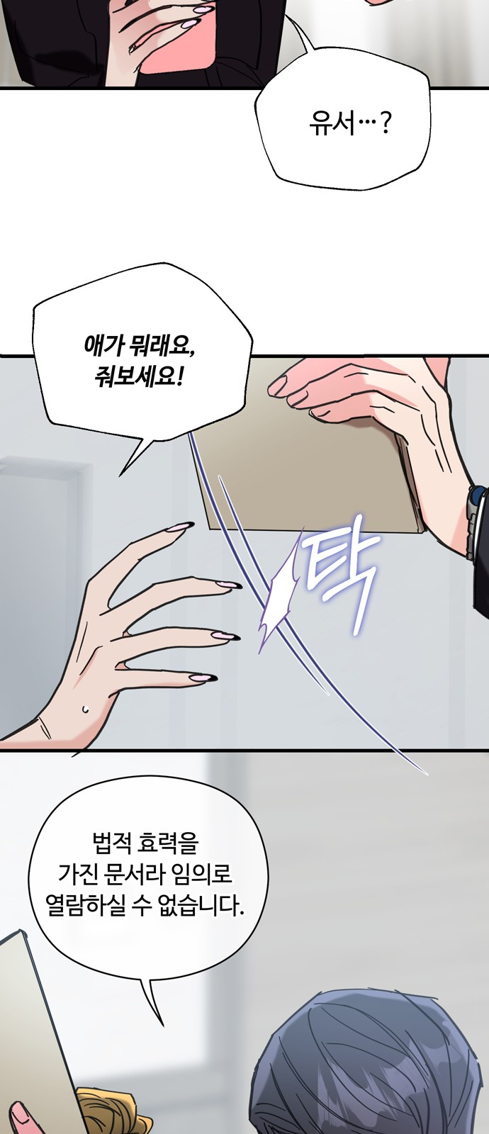 28 페이지