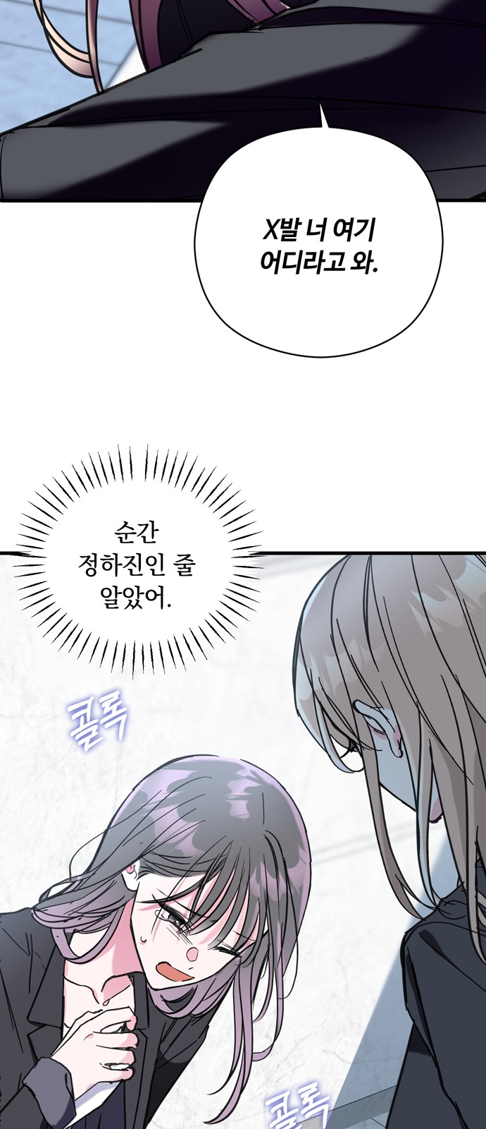 4 페이지