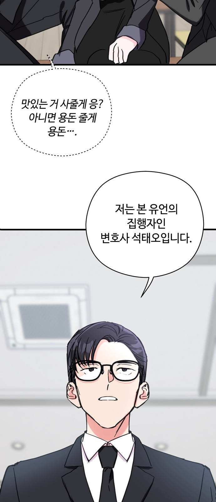 41 페이지
