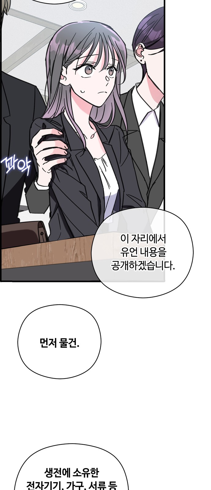 43 페이지