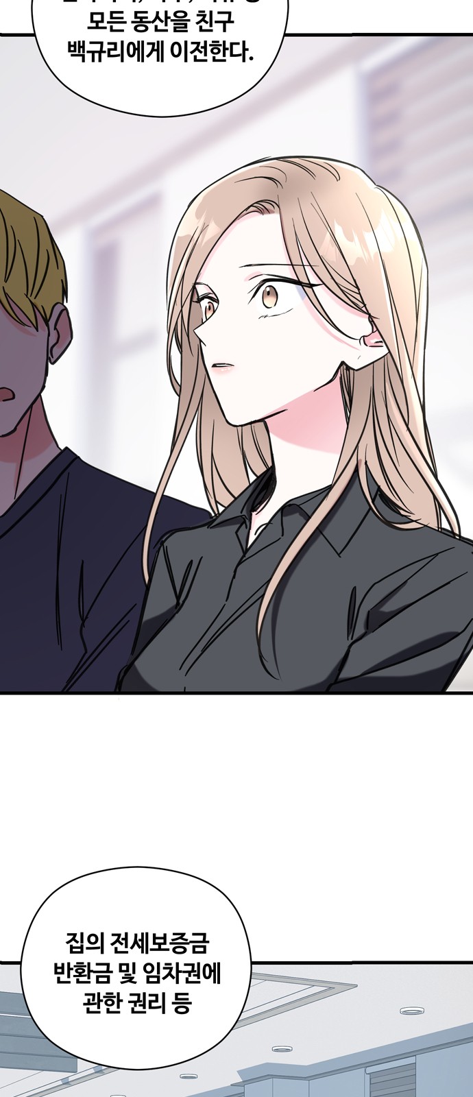 44 페이지