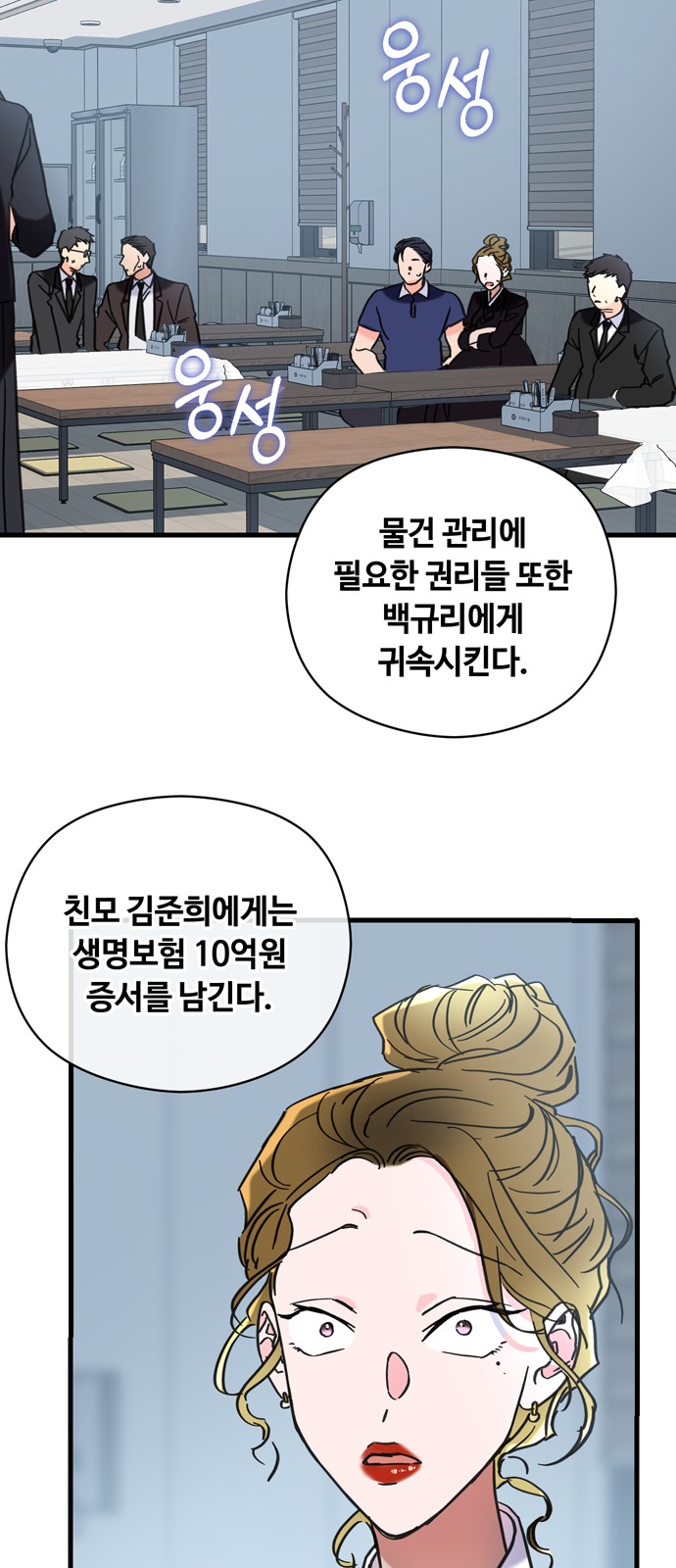 45 페이지
