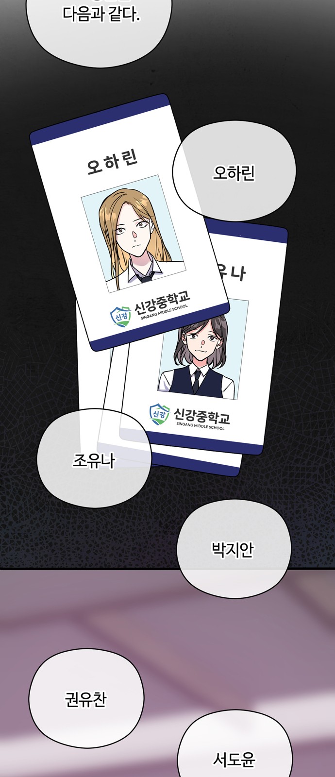 48 페이지
