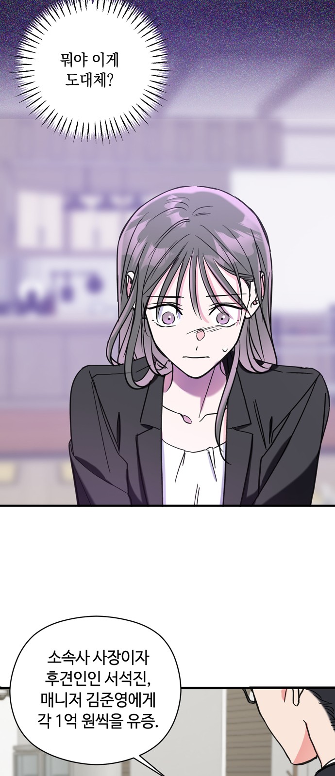 51 페이지