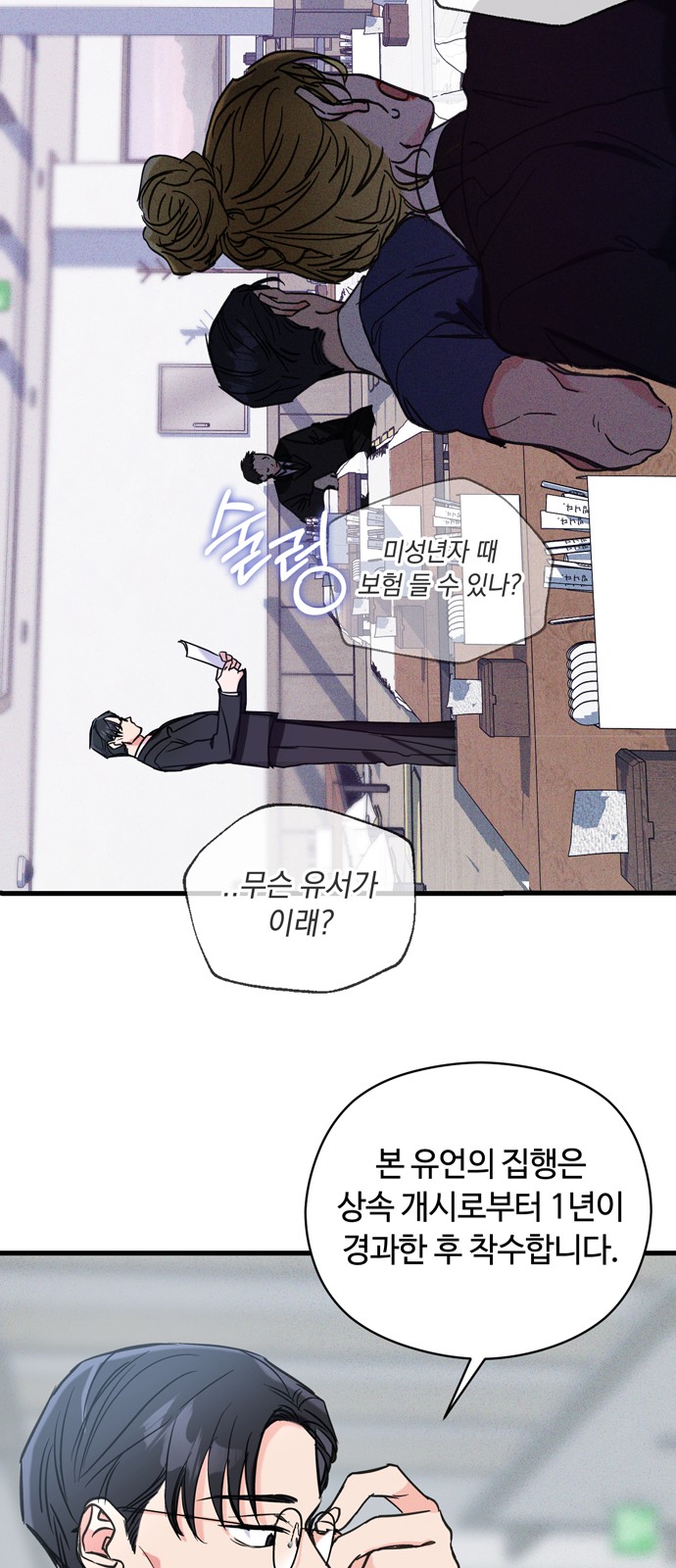 55 페이지