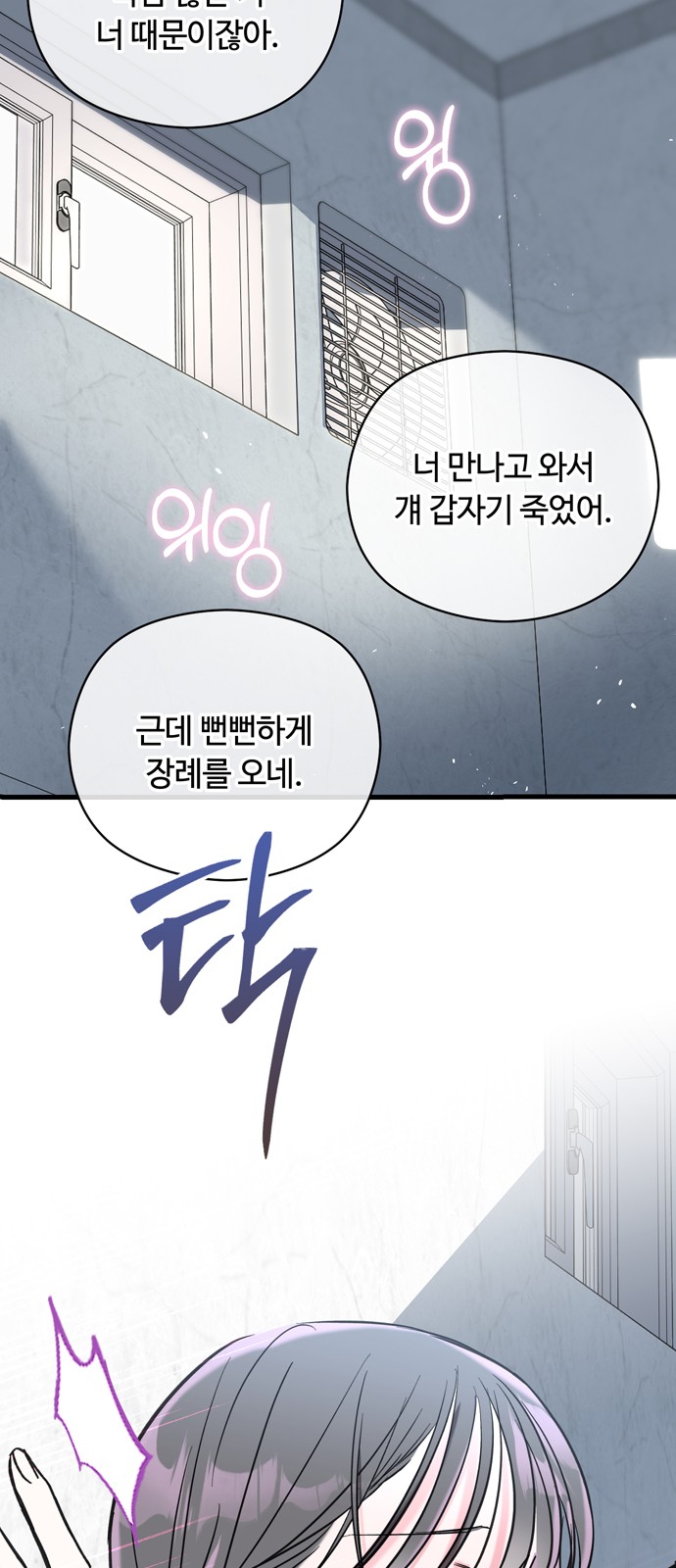 6 페이지