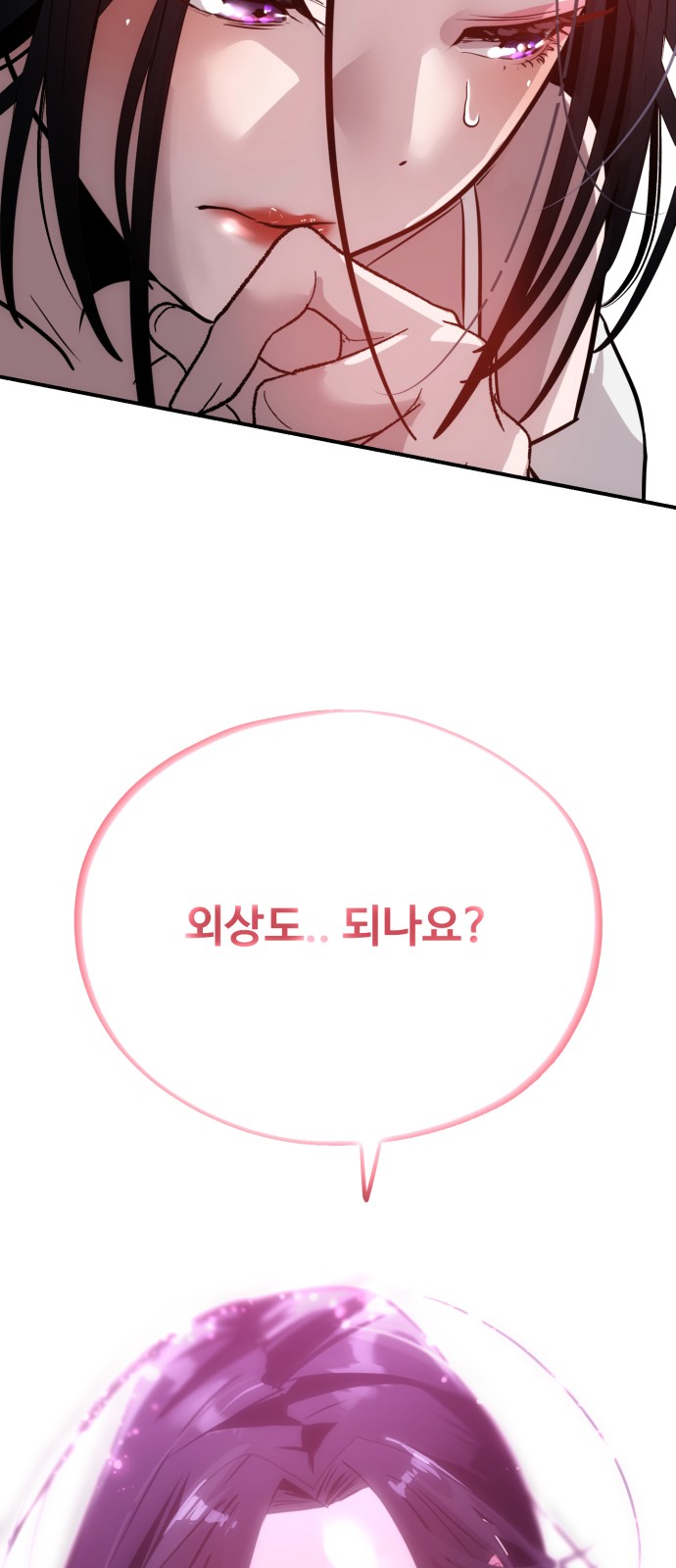 102 페이지