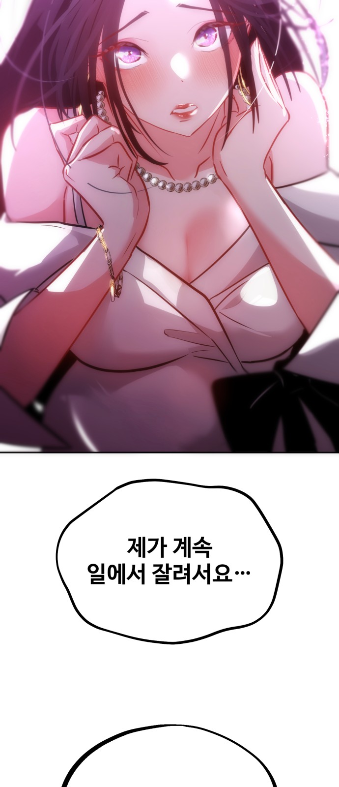 103 페이지